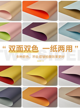 莫兰迪双面拍照背景纸 摄影卡纸纯单色不反光紫色饰品首饰服饰化妆品产品静物拍摄摆拍场景搭建基础道具专业