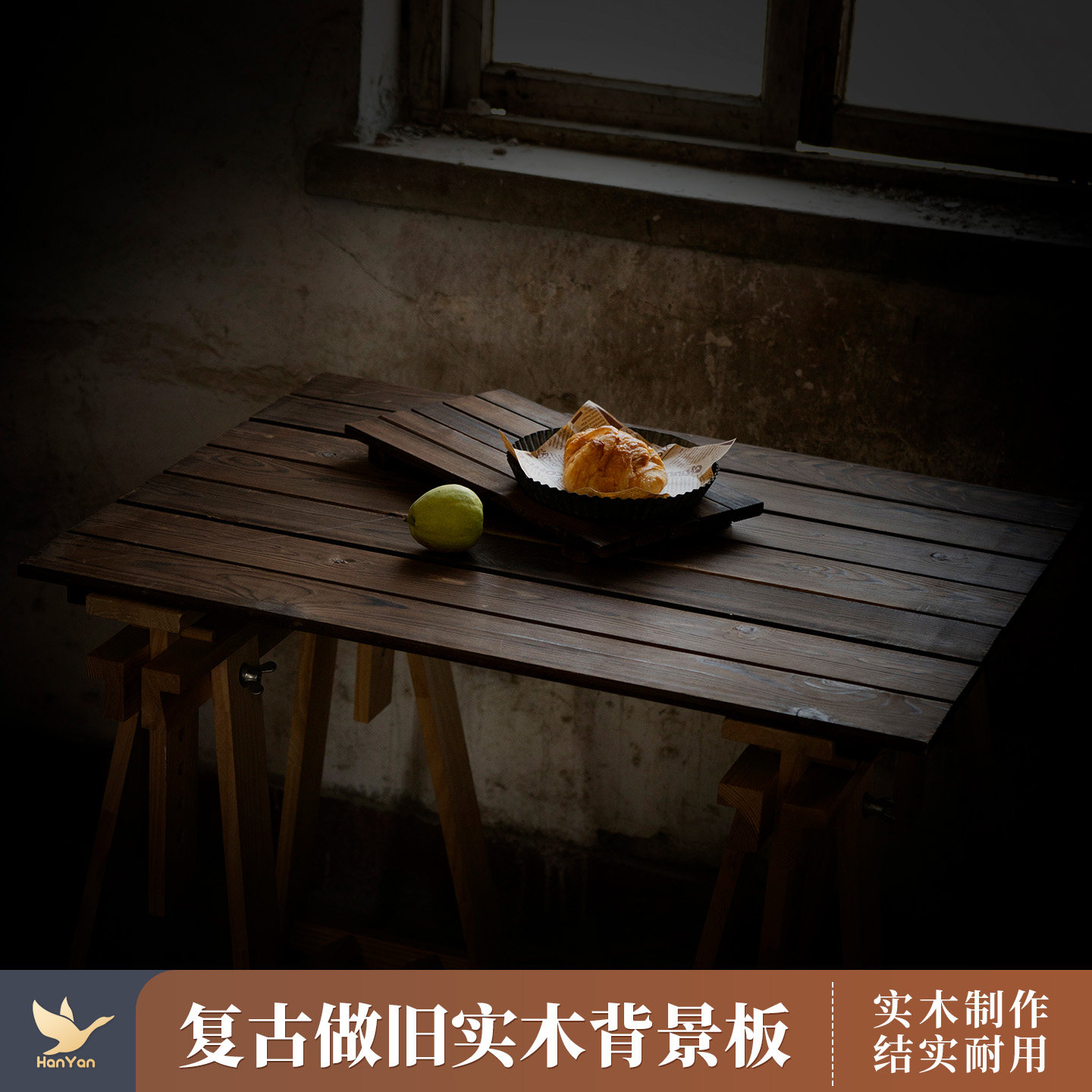 做旧拍照木板 实木桌面背景板欧式复古美食菜品糕点高级感静物产品暗调氛围感摄影桌拍桌面造景拍摄背景道具
