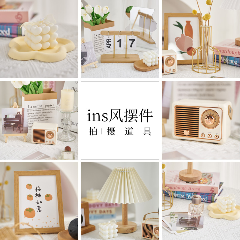 摄影道具ins风小摆件北欧装饰