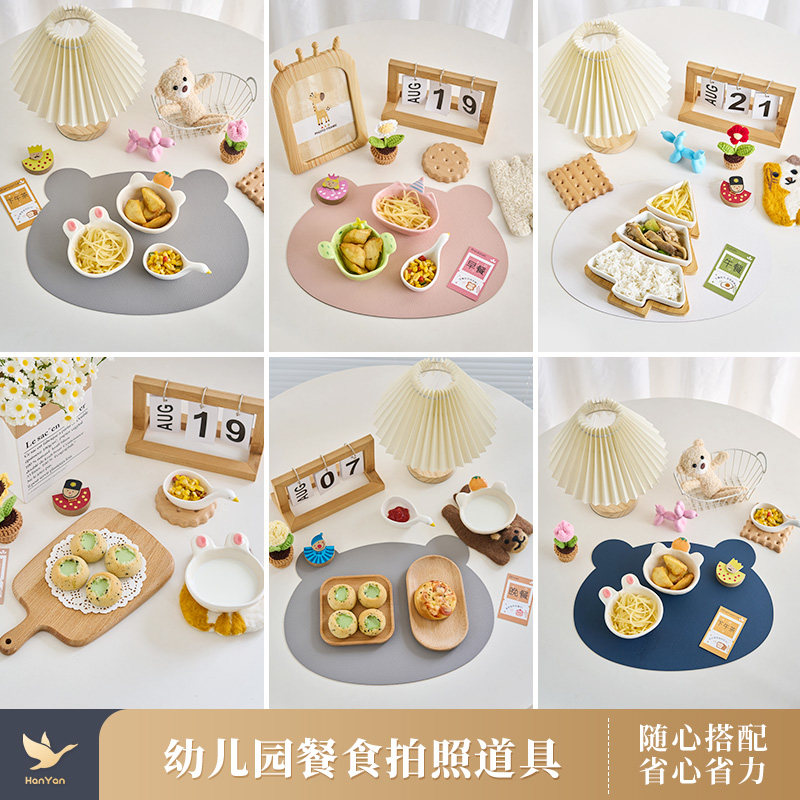 幼儿园餐谱拍照道具 创意托育营养餐食谱摆拍可爱装饰摆件场景搭建机构居家氛围感摄影拍摄ins网红百搭