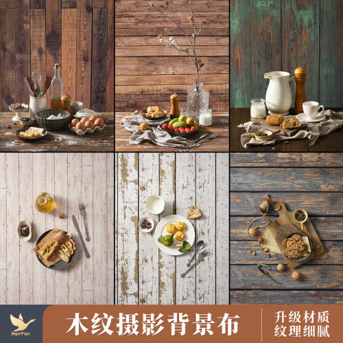 原创木纹摄影背景布大尺寸高级感