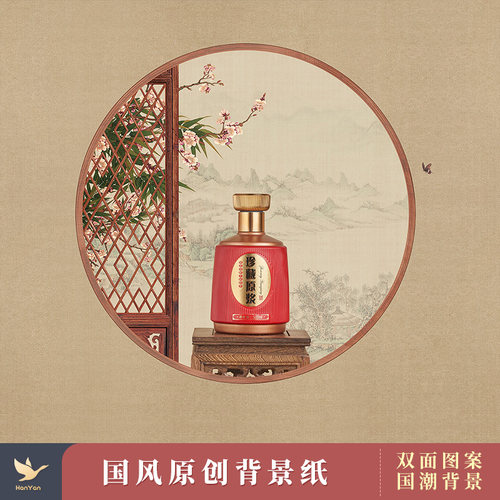 背景纸中国风双面摄影拍照