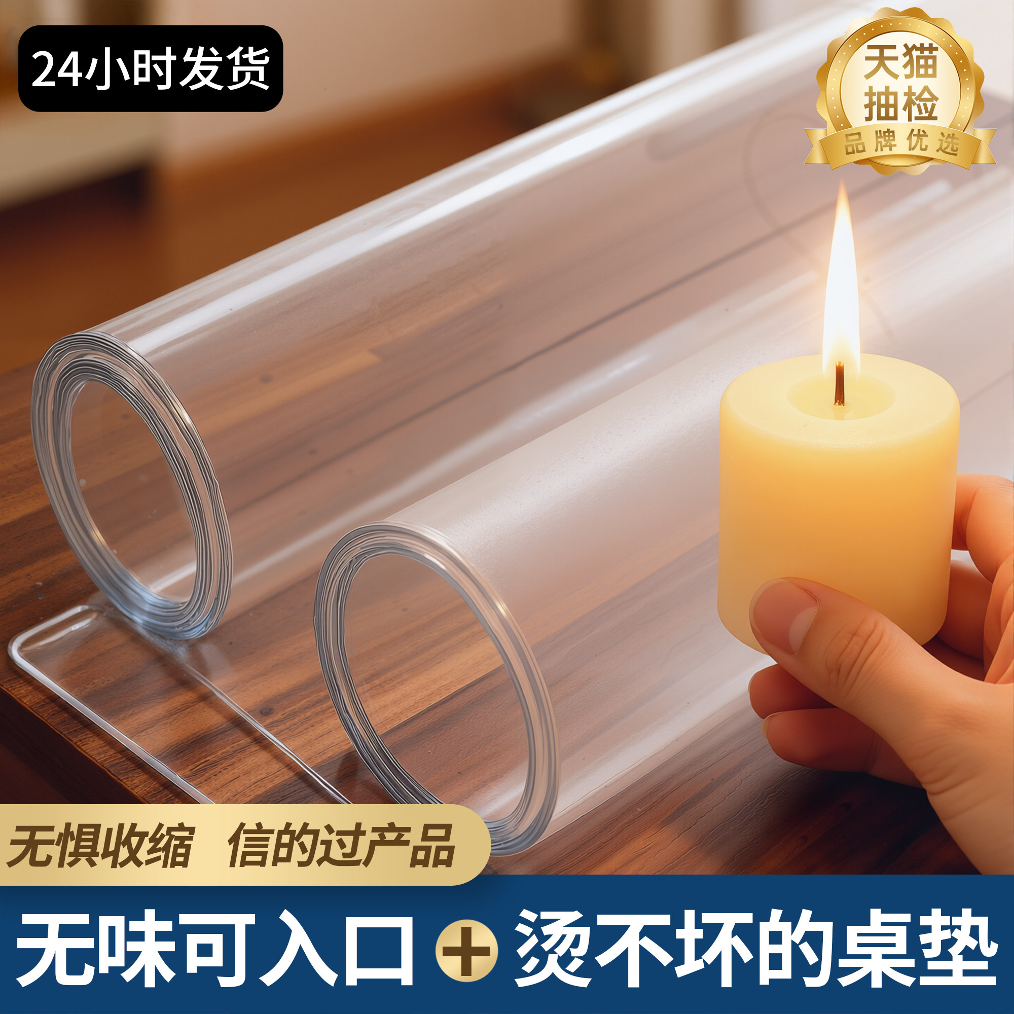 透明pvc餐桌垫子防水防烫防油免洗环保无味软玻璃茶几防尘保护垫,居家布艺,桌布,淘宝优惠券,粉丝福利购,淘宝优惠卷