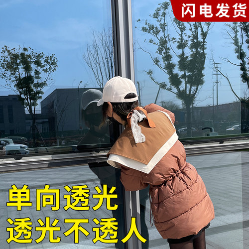 单向透视玻璃膜贴窗户透光不透人