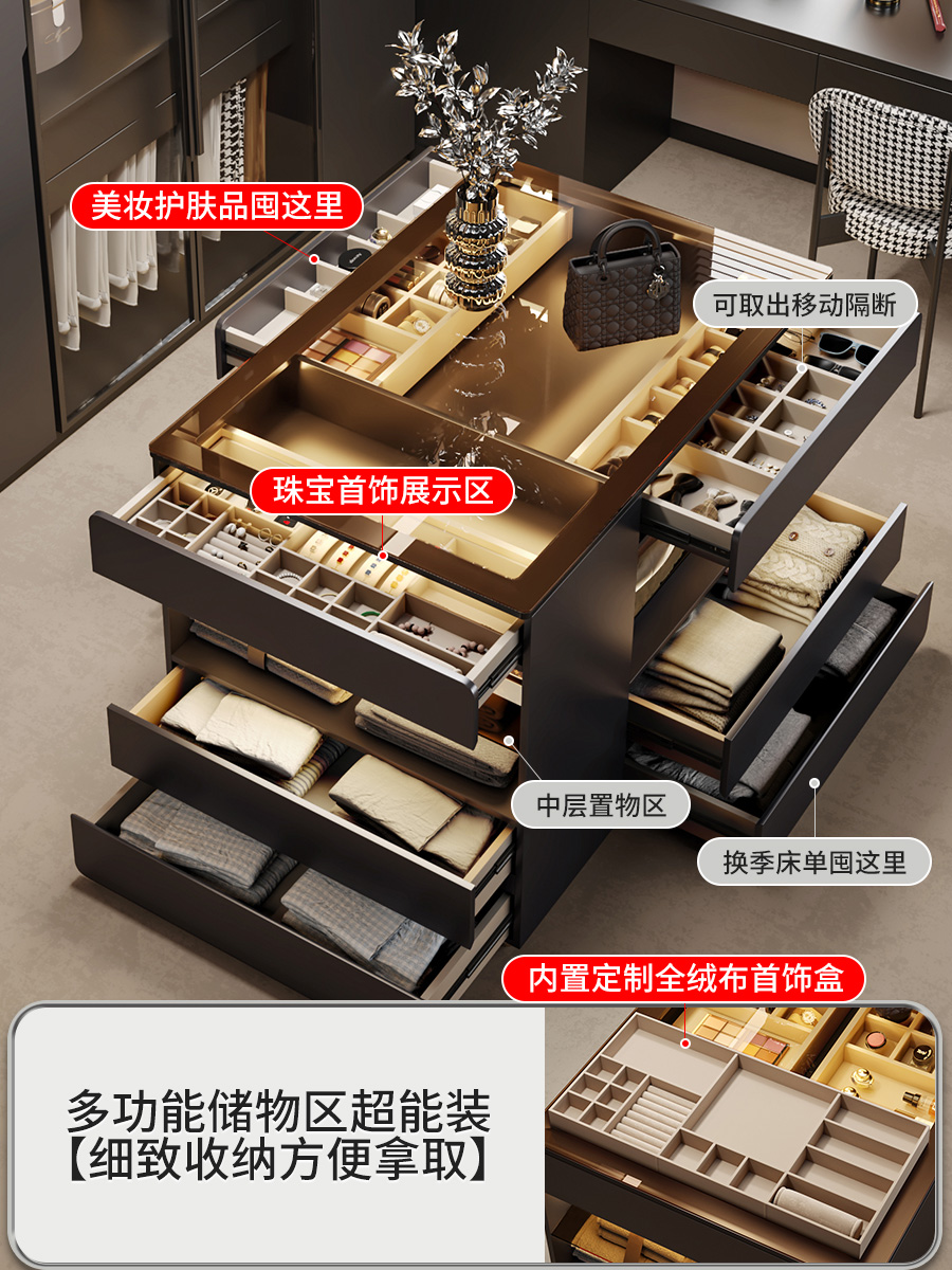 现代简约衣帽间中岛柜首饰展示柜黑色家用双面斗柜一体高端珠宝柜