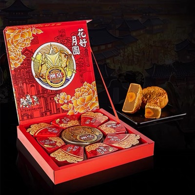 广式月饼花好月圆礼盒装广式月饼蛋黄五仁豆沙流心中秋送礼