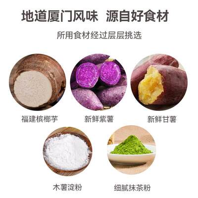 芋圆手工三色商用大小烧仙草鲜芋仙甜品奶茶店专用添加原材料纯无