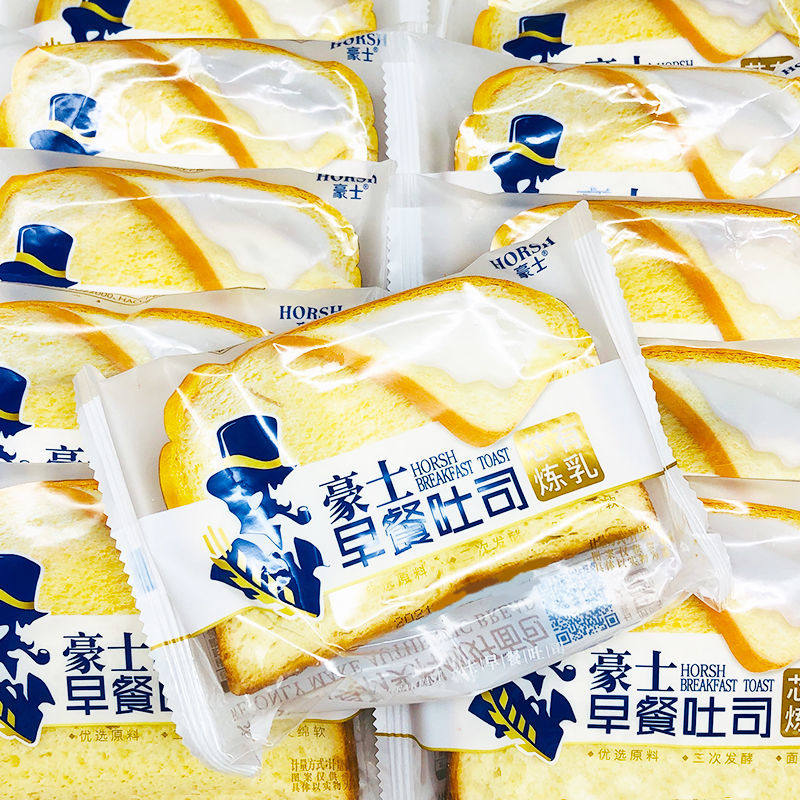 豪土早餐吐司面包整箱多种口味混搭豪士夹心学生营养食品小黑全麦