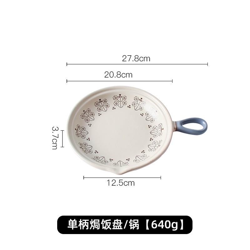 日式创意带把手家用柄盘子烤箱焗饭烤盘单明火加热陶瓷平底锅煎锅
