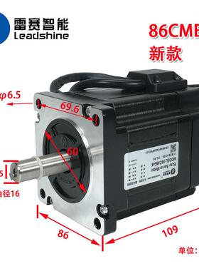 雷赛混合伺服 闭环步进电机驱动器86CME45 85 120套装高速大力矩
