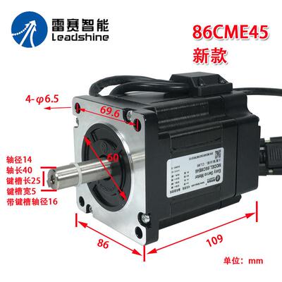 雷赛混合伺服 闭环步进电机驱动器86CME45 85 120套装高速大力矩