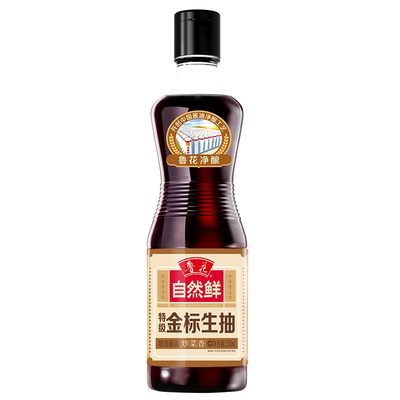 【鲁花直销】自然鲜金标生抽酱油 500mlx1 特级 调味品