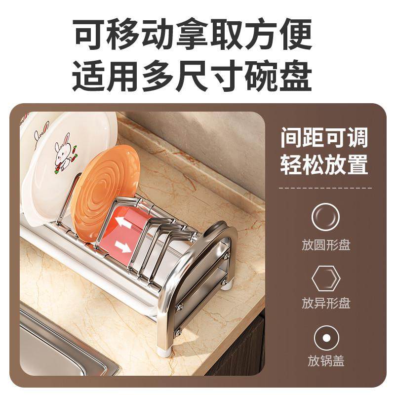 可调节窄款不锈钢碗架小型架厨房置物架盘碗碟收纳架窗台面沥水架,厨房/烹饪用具,厨房置物架/置物柜/角架,淘宝优惠券,粉丝福利购,淘宝优惠卷
