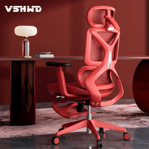 VSHD朱雀人体工学椅办公椅电脑椅