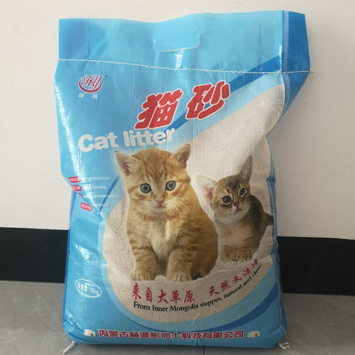 赫源膨润土猫砂20斤茉莉花香抑菌强效除臭吸味无尘低粉精品矿沙粒