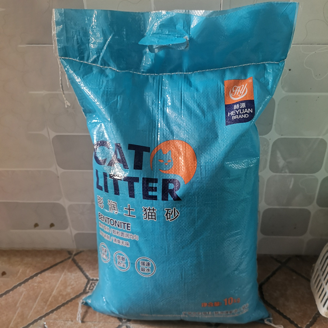 赫源膨润土猫砂20斤抑菌除臭无尘低粉柠檬原味细小粒精品矿沙10kg