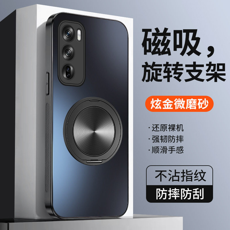 OPPOReno12手机壳Reno12pro新款Reno11磨砂10高级9全包8防摔360°旋转7磁吸6支架Reno男女款pro简约OPPO适用