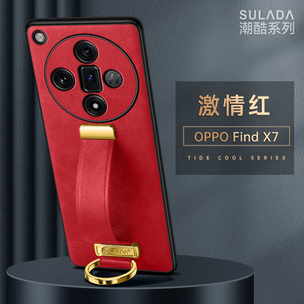 适用oppofindx8s手机壳镜头全包finx7ultra腕带一体支架新款防摔高档指环findx9pro保护套商务防指纹超薄男女