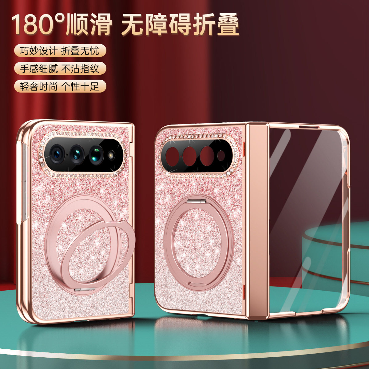 适用小米18Fold手机壳折叠屏保护套电镀闪粉磁吸铰链全包带屏幕膜简约高端