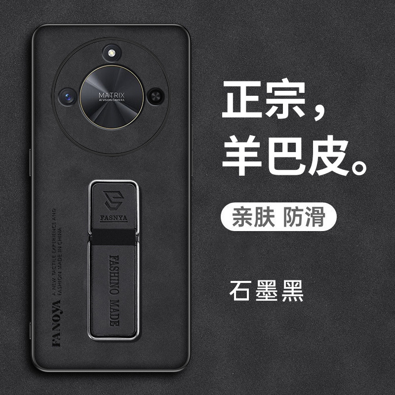 羊巴皮荣耀手机壳简约x60pro