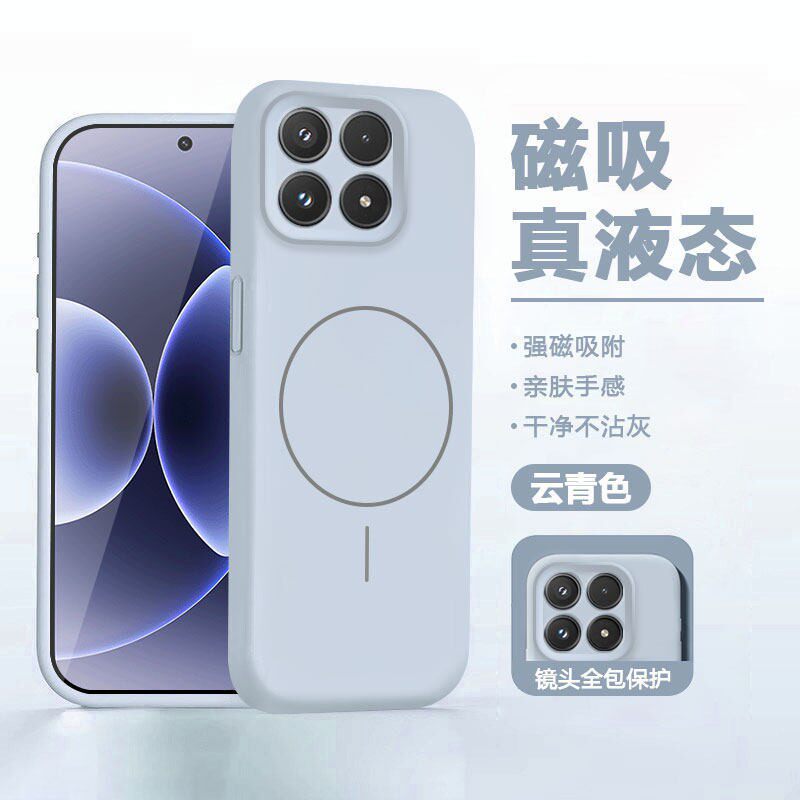 小米17pro手机壳新款磁吸液态硅胶小米15镜头全包防摔壳小米14高级感保护套男高端软壳适用