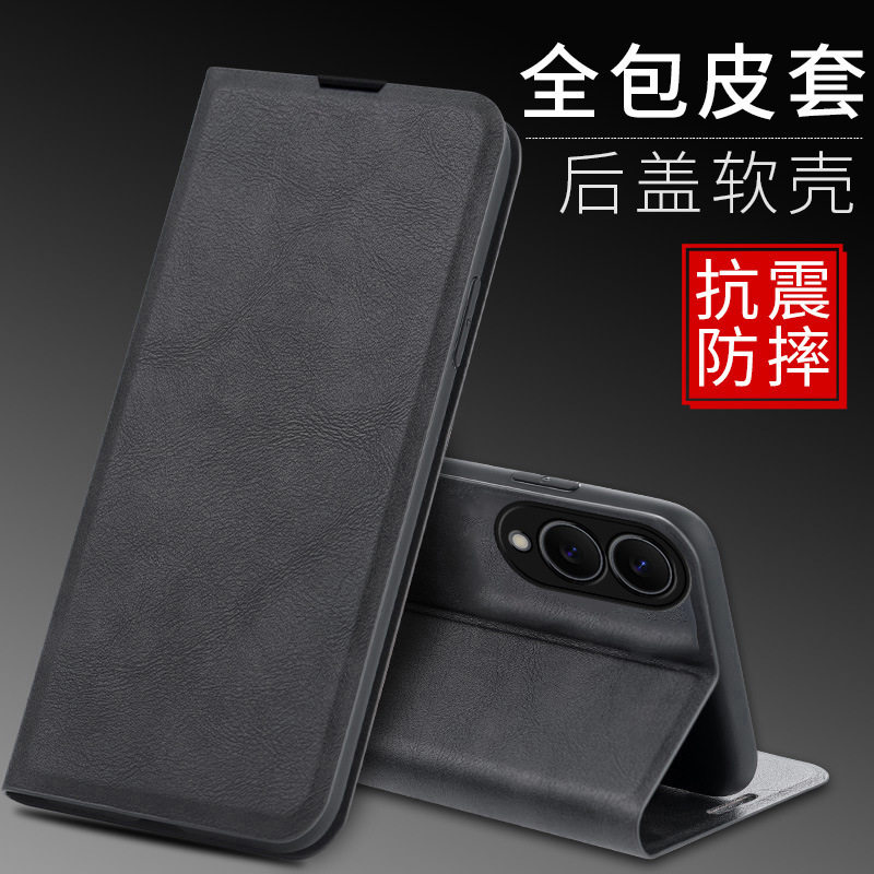 三星s25edge手机壳s25edeg保护套s25egde防摔galaxys25ultra前后全包s24+翻盖皮套s23fe插卡3心SM-S937B适用