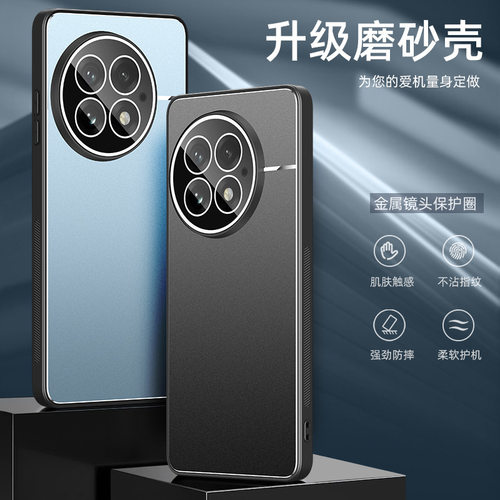 一加ACE5手机壳1加AEC5pro保护金属套PKG110镜头全包防摔oppo硬支架oneplusace男女ONE十Plus高级PKR新款适用
