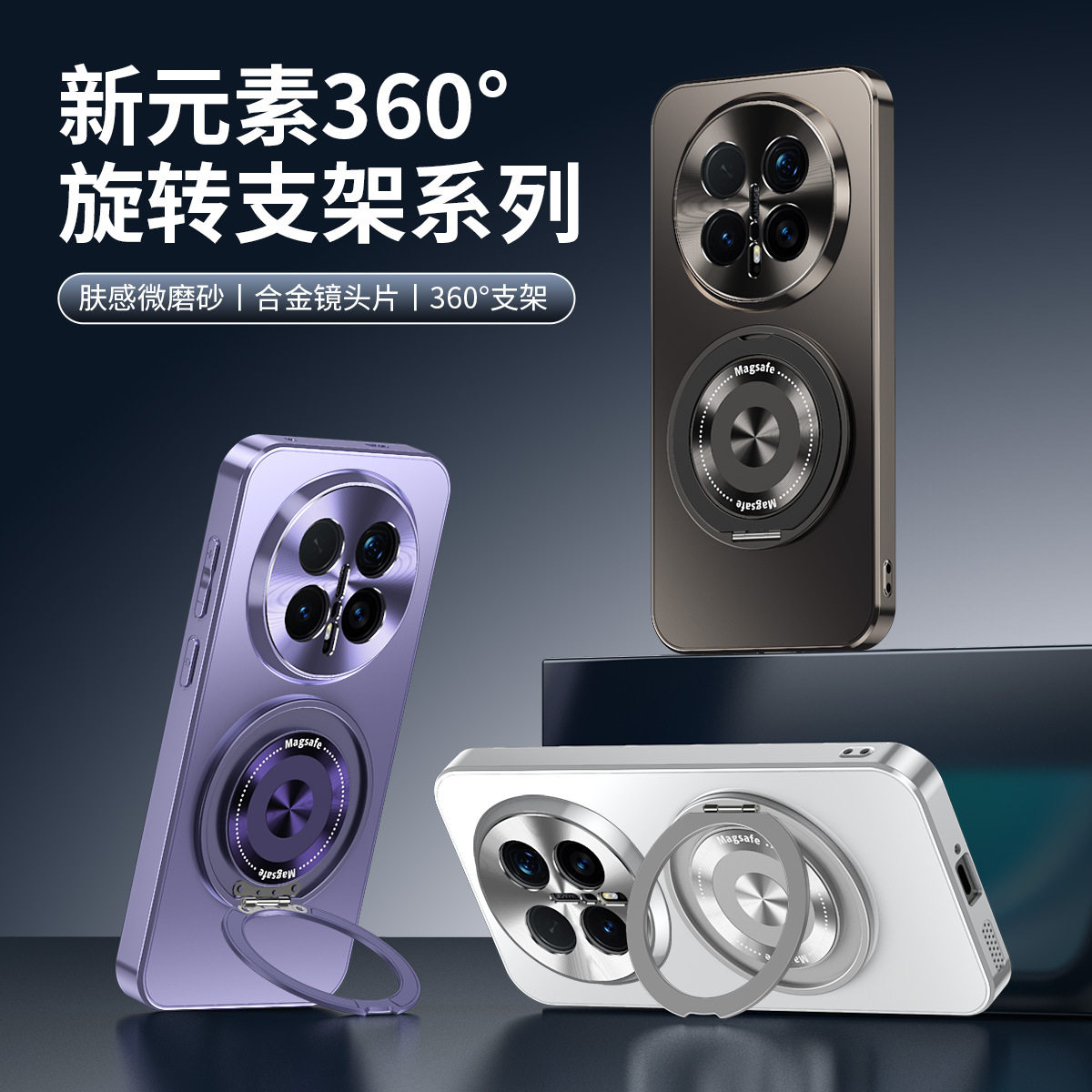 荣耀magic8手机壳majic8pro时尚磨砂华为mgaic八pr0金属镜头后壳bkq一an90超薄全包mig8p磁吸旋转支架mg8适用