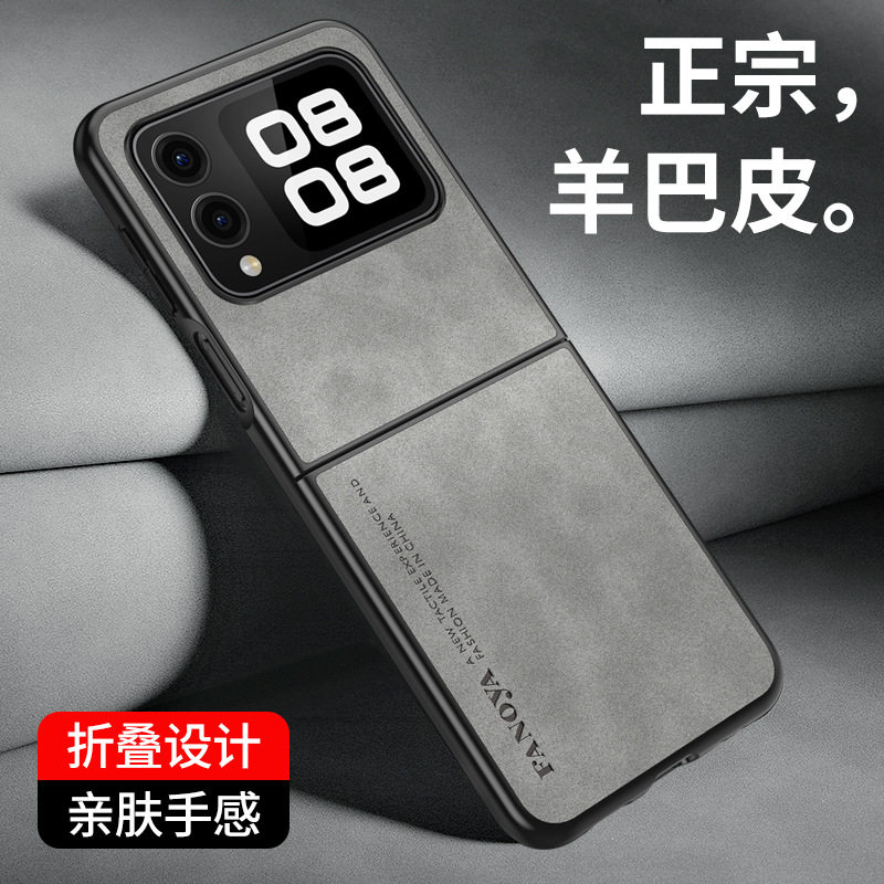 小羊皮华为手机壳novaflip