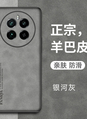 真我12pro十手机壳羊巴皮realme12por硅胶套RMX3841全包防摔3843磨砂软壳oppo男女pr0加外壳超薄简约个性适用