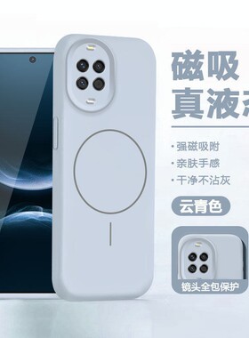 适用华为nova15手机壳新款Nova14Ultra无线充磁吸壳NOVA13/Pro真液态硅胶软壳nova12保护套男女简约