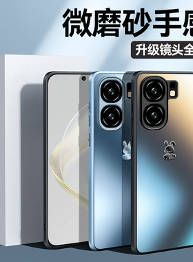 适用iqoone8pro手机壳高级感AG磨砂ioqqneo新款iqoo爱酷neo镜头iqqoneo6全包iqoonew7防摔iooqneo5男女高端