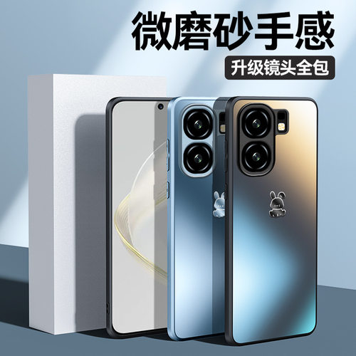 适用iqoo手机壳奢华neo9