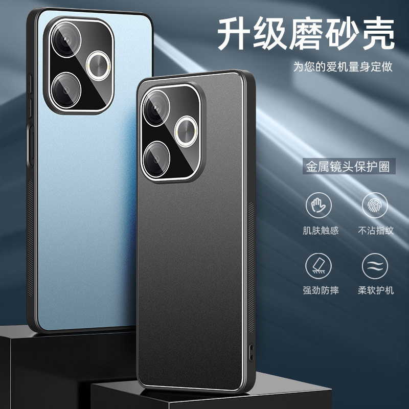 金属小米手机壳PocoF6