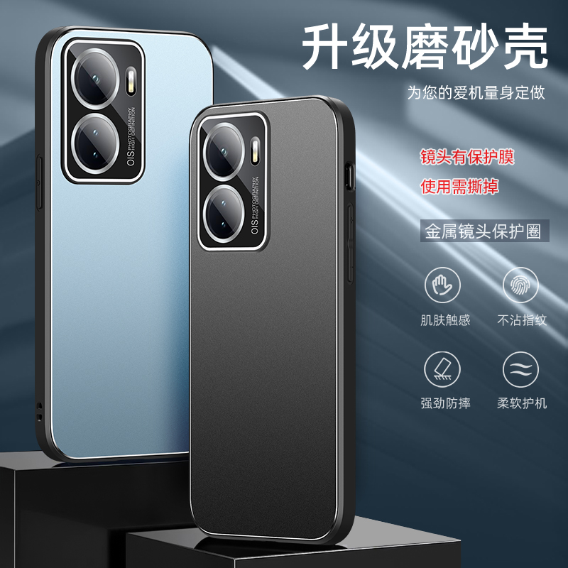 vivoiqooz7iqoo手机壳z6