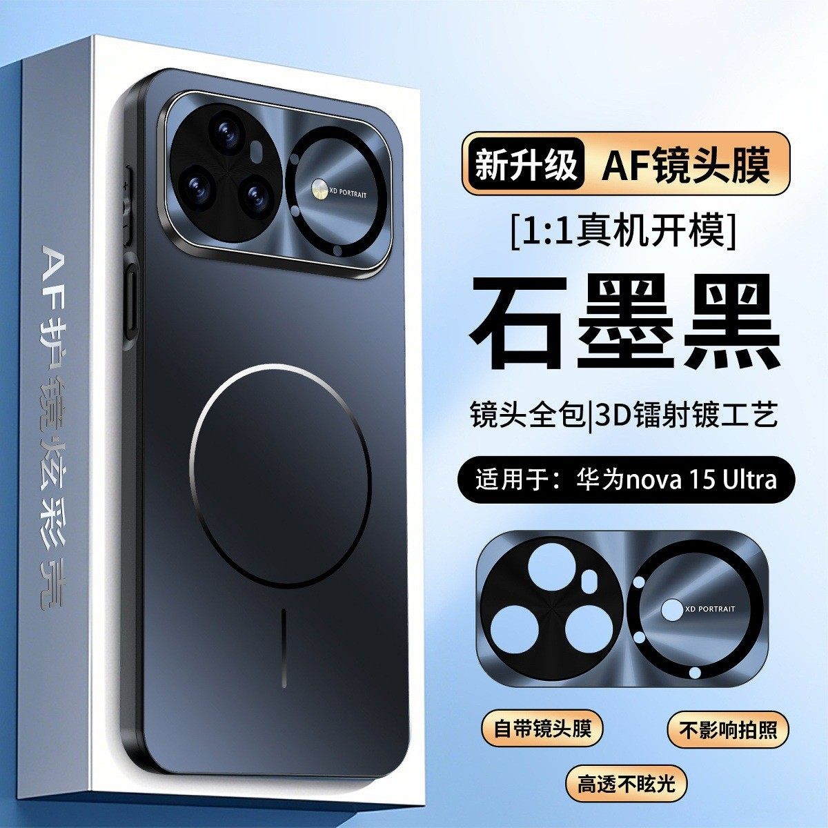 华为nova15手机壳nova15pro保护套ultra新款闪电磁吸电镀磨砂镜头全包镜头膜高颜值不沾指纹防摔套男女适用,3C数码配件,手机保护套/壳,淘宝优惠券,粉丝福利购,淘宝优惠卷