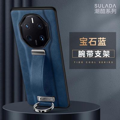 华为Mate70RS手机壳超薄防摔腕带支架Mate60rs保时捷限量版保护套新款非凡大师mate50rs皮套40RS后壳潮适用