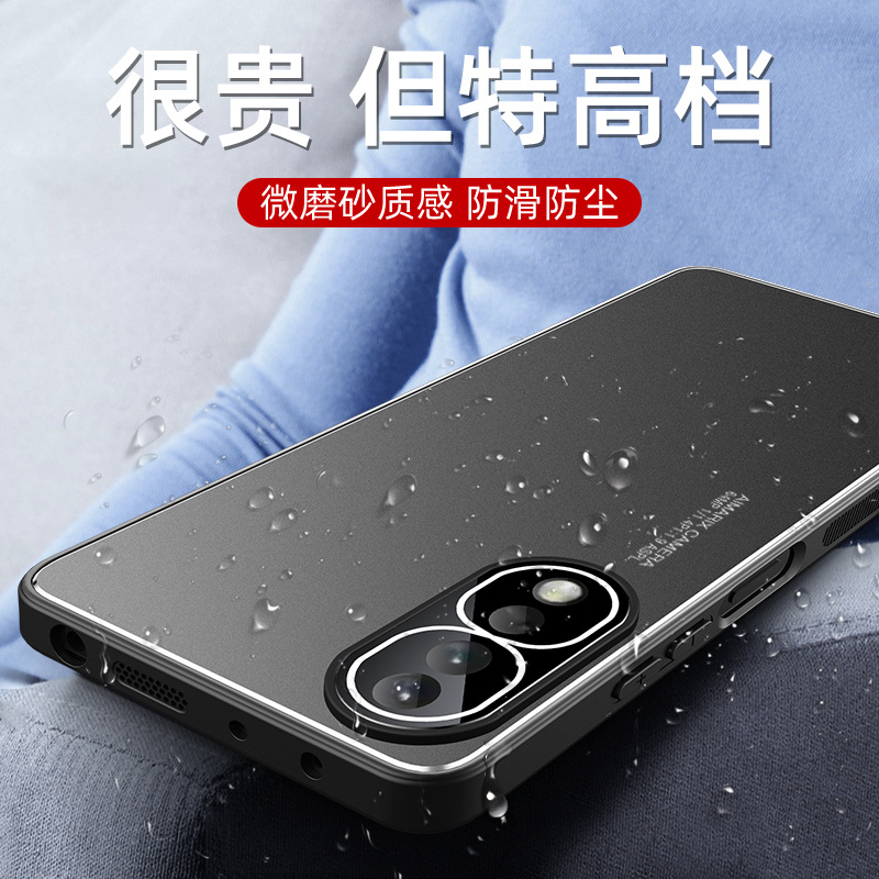 适用硅胶手机壳简约荣耀90