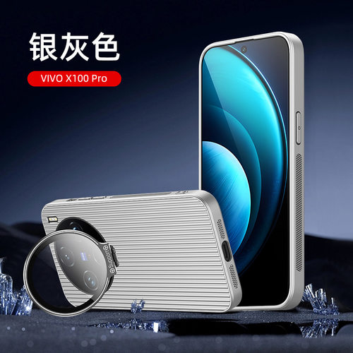 vivo全包防摔套x100spro