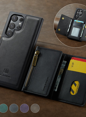 适用三星s22手机壳分体磁吸钱包式卡包s23/s24+磨砂s24ultra插卡皮套s21/s23ultra防摔s22u/note20u商务s23FE