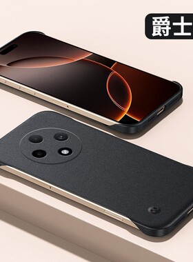 oppoa3pro手机壳a3新款2024无边框pro半包超薄散热不顶膜网红女op高级感曲面屏0pp0男款透明5G硬壳oppo适用