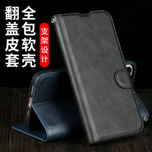 小牛纹小米手机壳简约14Tpro