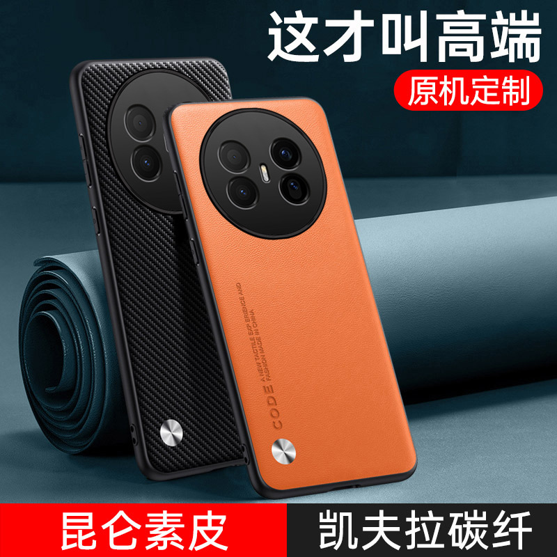 华为mate80手机壳新款素皮华为mate80pro保护套男女华为Mate80promax全包防摔m80创意简约外壳适用于