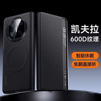 华为手机壳简约matex6