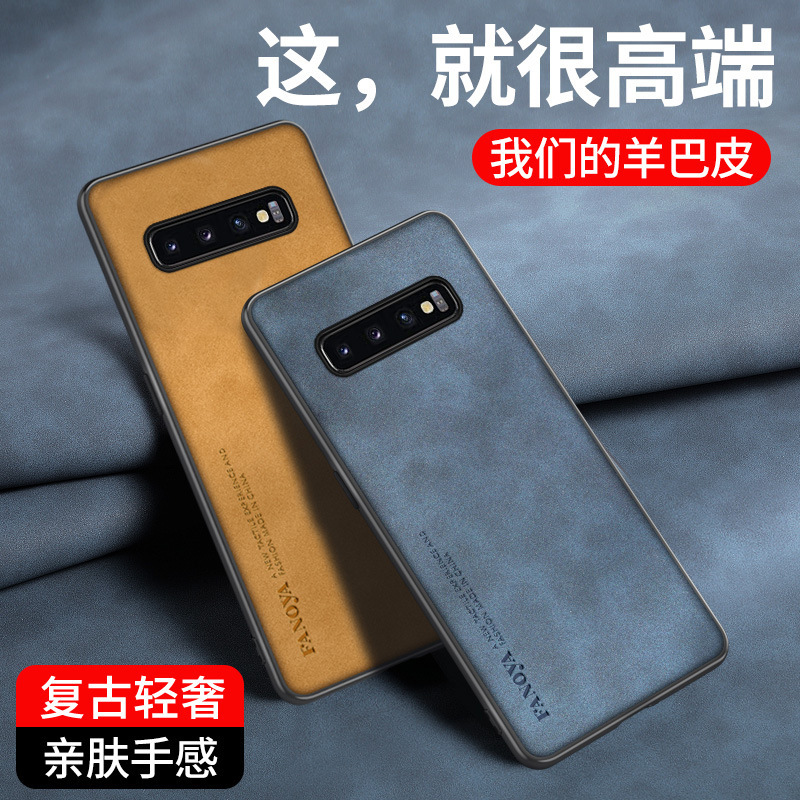 适用软胶盖乐世手机壳