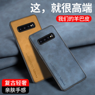 Galaxys10 保护套新款 全包防摔s10plus复古轻奢翻毛皮 女s10 适用三星s10手机壳羊巴皮s10e全包高级感商务男士