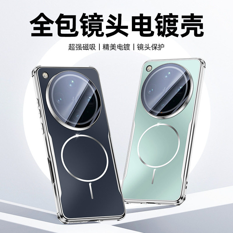 oppofindx8ultra手机壳findx8s+带镜头膜全包保护套findx8s新款超薄防摔magsafe磁吸pro新品X8男女外壳潮适用