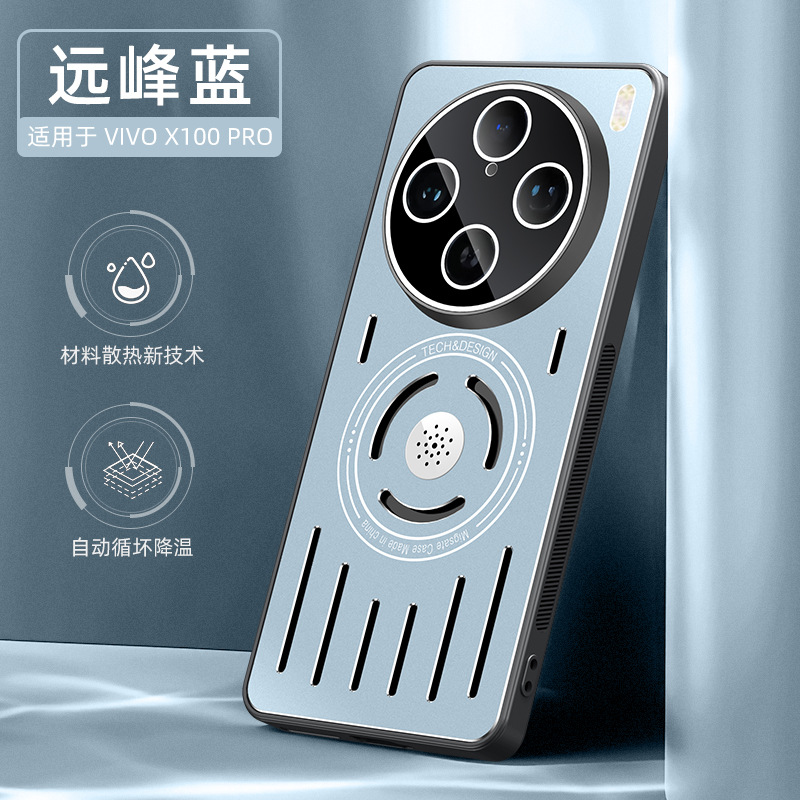 适用金属vivo手机壳x100s