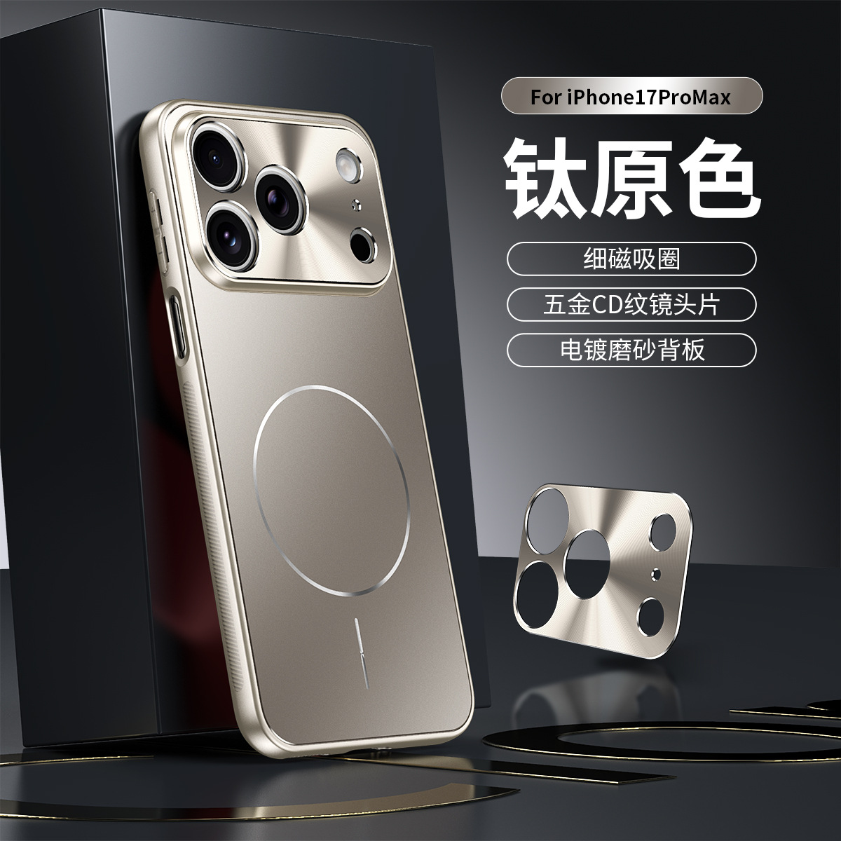 iphone17promax手机壳新款磨砂细磁吸圈苹果17pro全包防摔支架苹果17Air保护套商务高级感潮商务防摔套适用