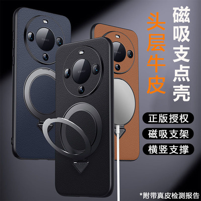 真皮华为手机壳简约mate60pro